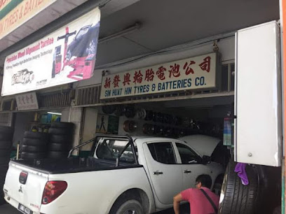 Hin Huat Tyres & Batteries Services Centre