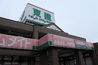 ホームメイト ひたちなか店 (東建コーポレーション)