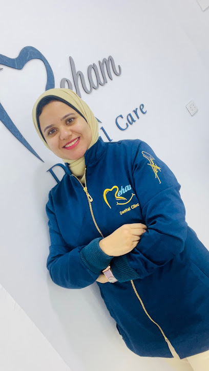 Dr reham maher dental care ...عياده د/ ريهام ماهر للاسنان