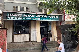 Amba Bhavan Coffee Club image