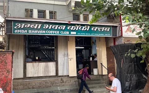 Amba Bhavan Coffee Club image