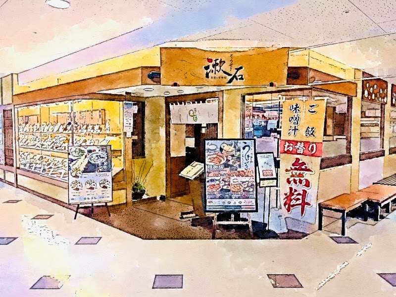 漱石 イオンモール姫路リバーシティー店