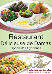 Photos du propriétaire du Restaurant syrien Les Délicieux de damas Grenoble - n°6
