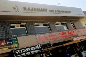 Rajdhani Bar And Restaurant image