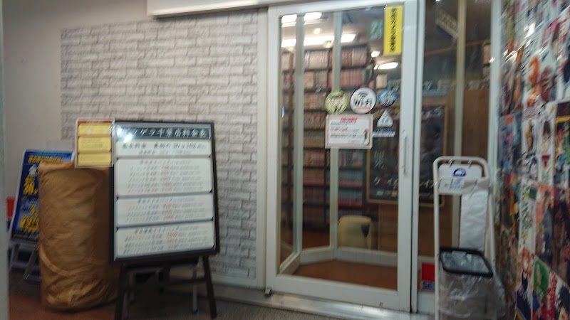 まんが喫茶ゲラゲラ千葉店 千葉県千葉市富士見 漫画喫茶 グルコミ