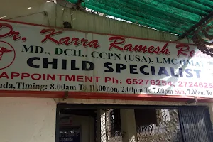 Dr.Karra Ramesh Reddy Child Specialist image