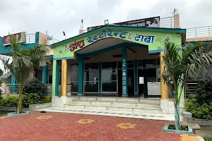 Ansh restaurant & dhaba image