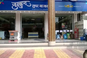 Gurukrupa Super Bazar image