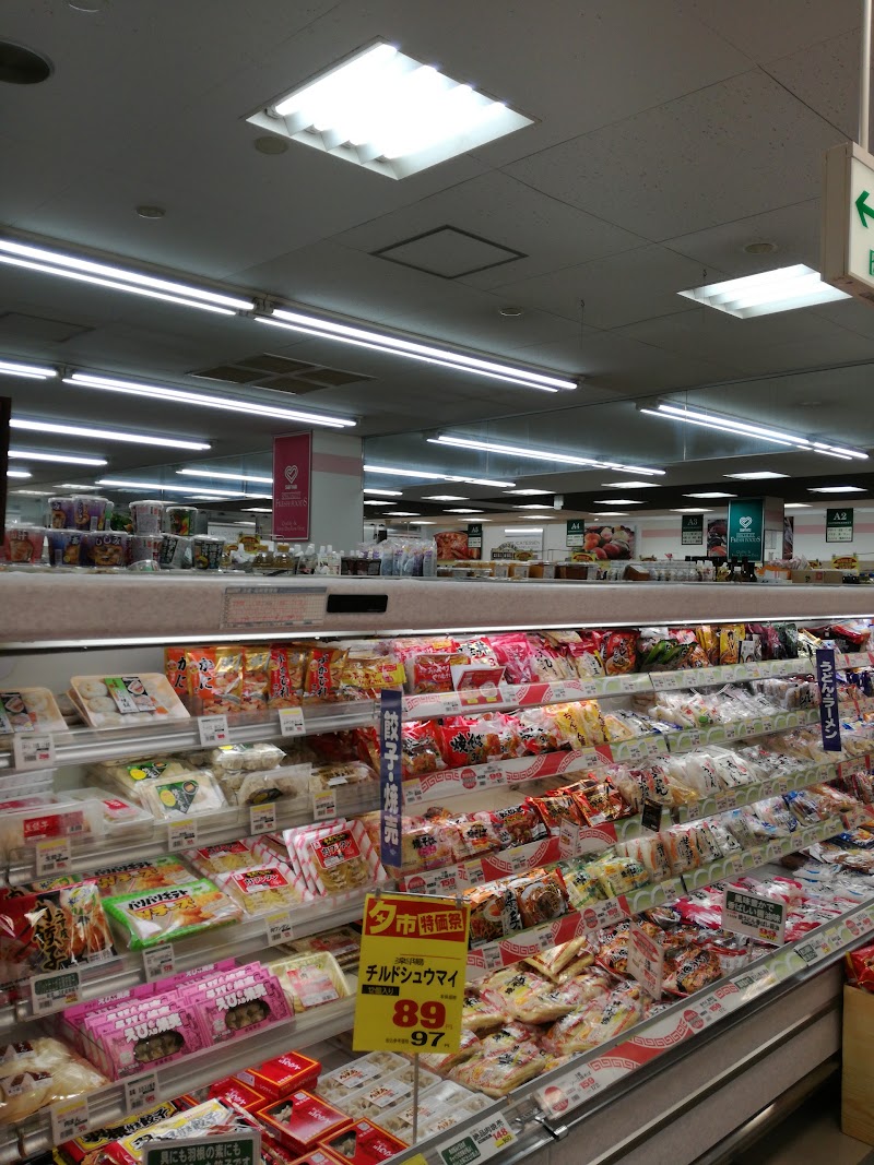 スーパー三和 豊町店