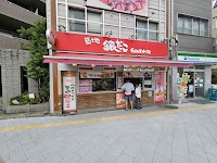 築地銀だこ