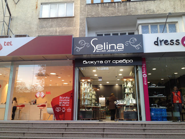 Selina Jewellery (City center)
