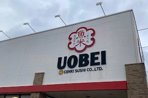 uobei image