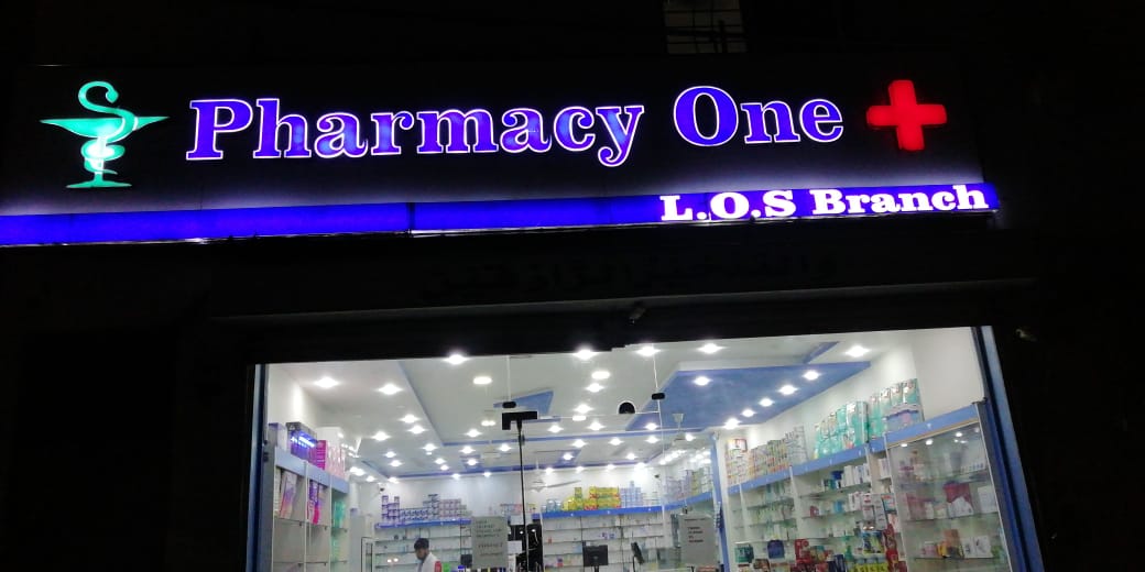 Pharmacy One Plus
