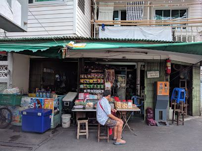 กาแฟโบราณป้าเป้า Auntie Pao's cafe and grocery store