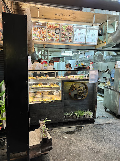 炸沏販炸食專門店 大慶店 的照片