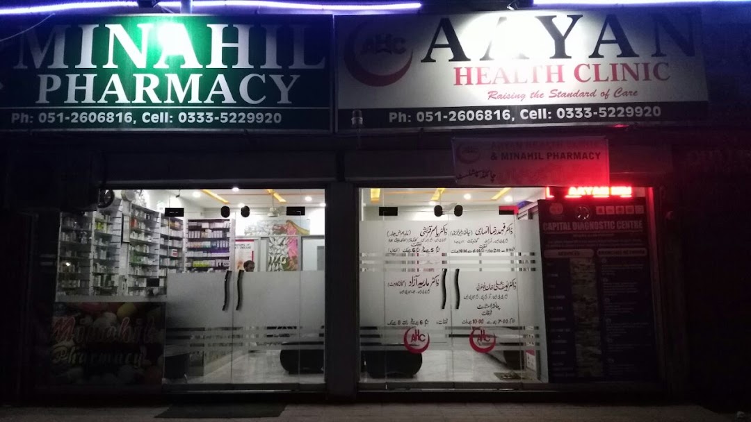 Minahil Pharmacy