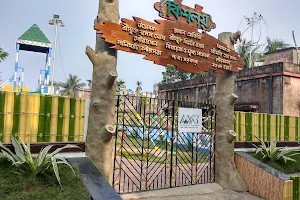 Shimultala Park image