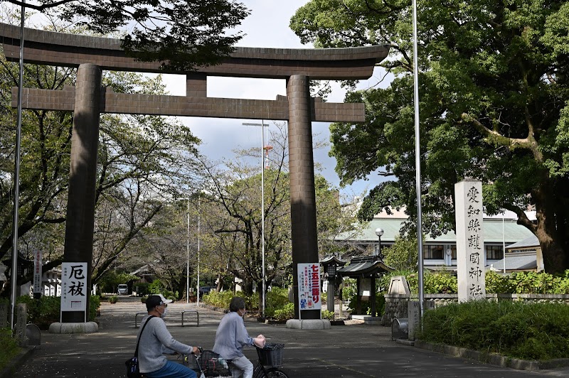 愛知縣護國神社 大鳥居