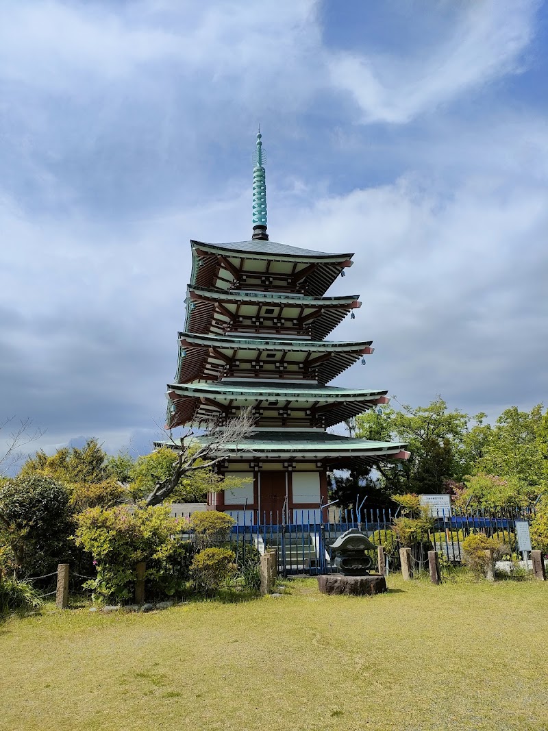 慰霊平和塔