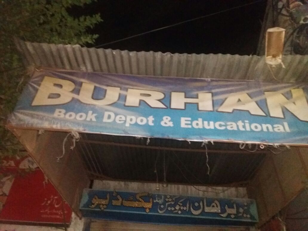esahulat 61214 Burhan Education