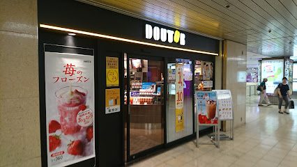 ドトールコーヒーショップ 大阪駅前第一ビル店