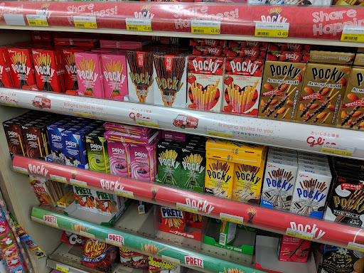 Supermarket «Mitsuwa Marketplace», reviews and photos, 3760 S Centinela Ave, Los Angeles, CA 90066, USA