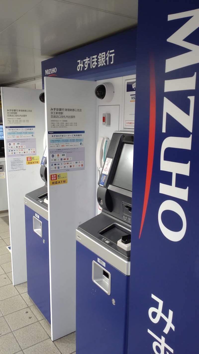 みずほ銀行ATM 京王新宿駅百貨店口改札内出張所