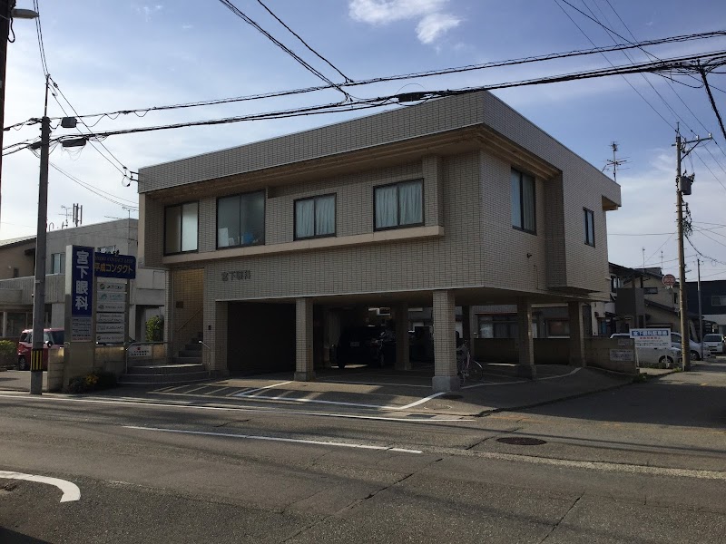 平成コンタクトレンズセンター（宮下眼科医院内／金沢市）