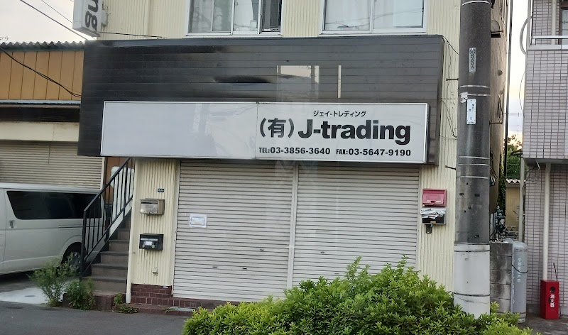 ㈲J-trading