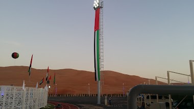 Al Hosn Gas Village Helipad