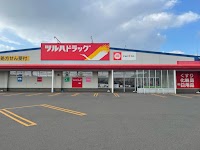 ツルハドラッグ 白鳥店