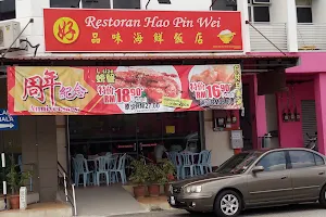 Hao Pin Wei Seafood Restaurant image