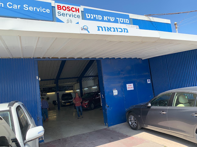 מוסך שיא פוינט בע״מ