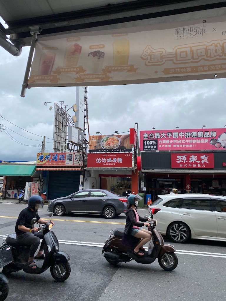白巷子大寮鳳林店-大寮平價飲料|必喝飲料|特色茶飲|熱門飲料|推薦手搖|在地推薦飲料 的照片