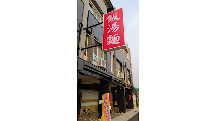 櫻花蝦炒飯 屏東餐廳推薦