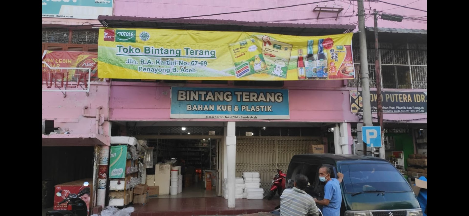 Bintang Terang Frozen Photo