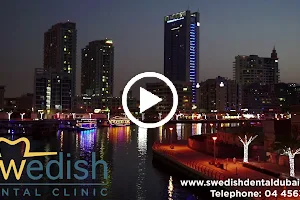 Swedish Dental Clinic Dubai image
