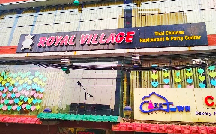 Royal Village Restaurant & Party Center