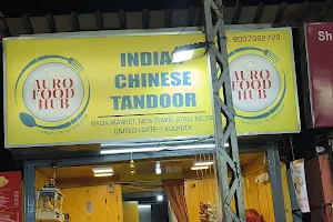 AURO FOOD HUB (INDIAN, CHINESE & TANDOOR image