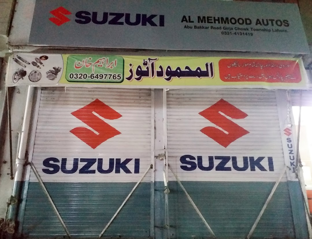 Al-Mehmood Autos SUZUKI bikes