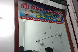 Sri Sai Balaji Mee Seva image