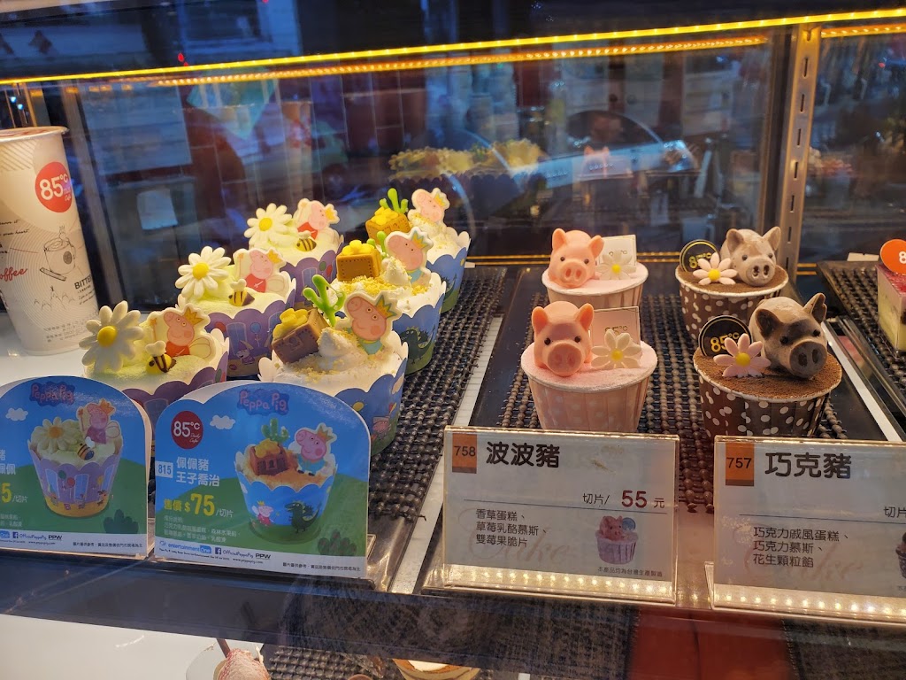 85度C咖啡蛋糕飲料(平鎮民族店) 的照片