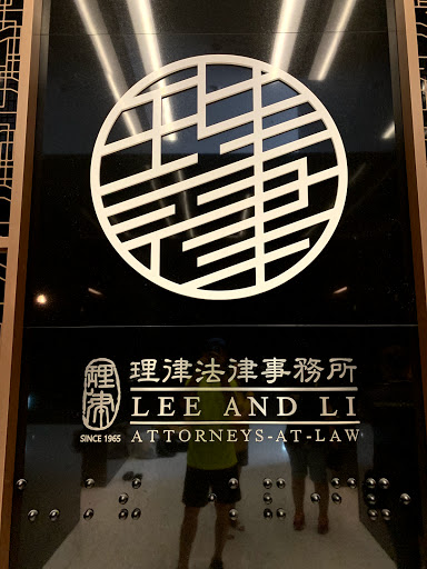 Lawyers specialising in inheritance in Taipei