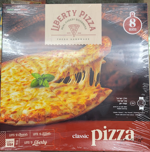 Supermarket «Shop Smart Kosher Supermarket», reviews and photos, 2640 Nostrand Ave, Brooklyn, NY 11210, USA