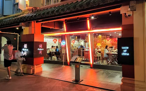 Hutong (Clarke Quay) image