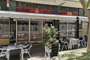Restaurante Jia image