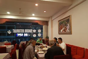 Yangkhil Restaurant image