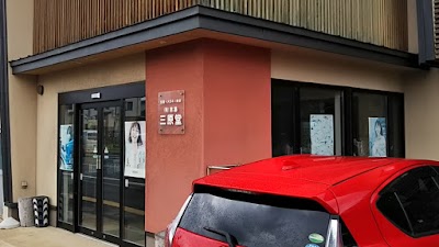 （有）三原堂