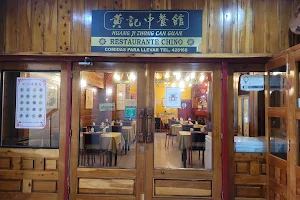 Restaurante Huang Ji Zhong Chang Kuan image