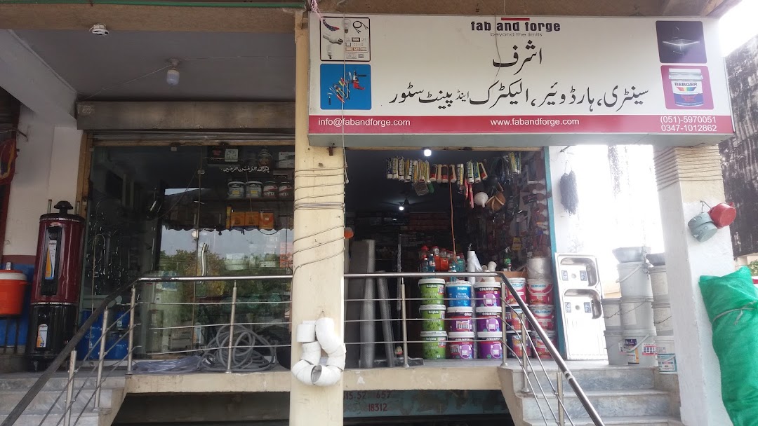 Ashraf Sanitary, Hardware, Electric & Paint Store